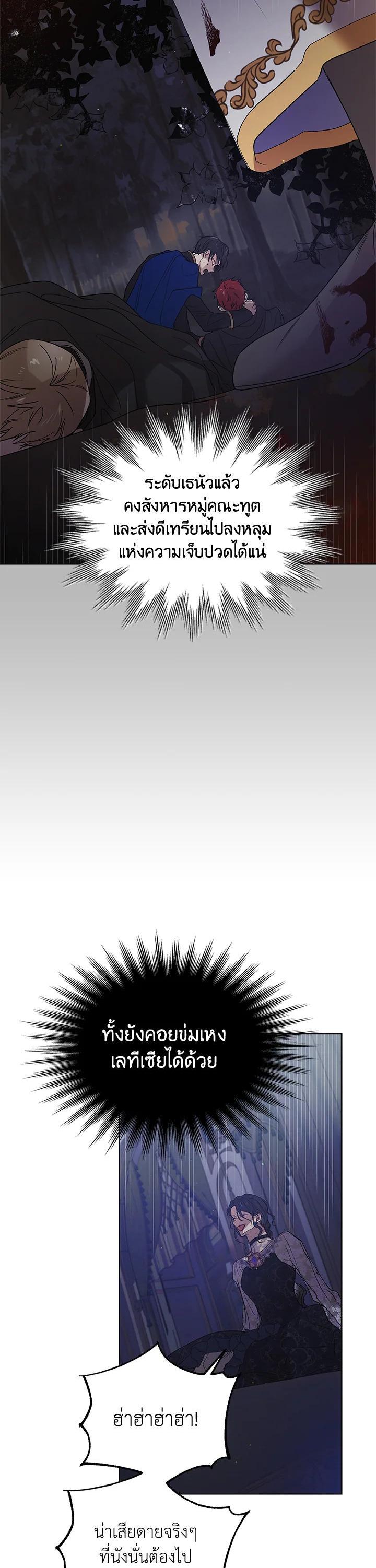 Manga-lc-com อ่านมังงะ อ่านการ์ตูน ออนไลน์ ฟรี A Way to Protect the Lovable You ตอนที่ 1 2 3 4 5 6 7 8 9 10 11 12 13 14 ฟรี ไม่มีโฆษณา Manga-lc - อ่าน มังงะ อ่าน การ์ตูน ออนไลน์ อ่านมังงะ ฟรี