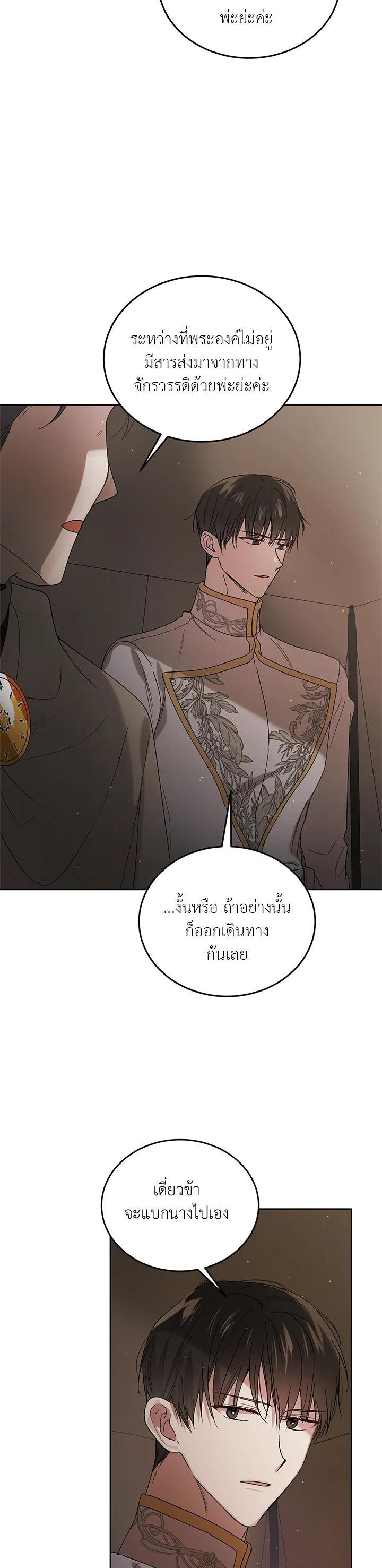 Manga-lc-com อ่านมังงะ อ่านการ์ตูน ออนไลน์ ฟรี A Way to Protect the Lovable You ตอนที่ 1 2 3 4 5 6 7 8 9 10 11 12 13 14 ฟรี ไม่มีโฆษณา Manga-lc - อ่าน มังงะ อ่าน การ์ตูน ออนไลน์ อ่านมังงะ ฟรี