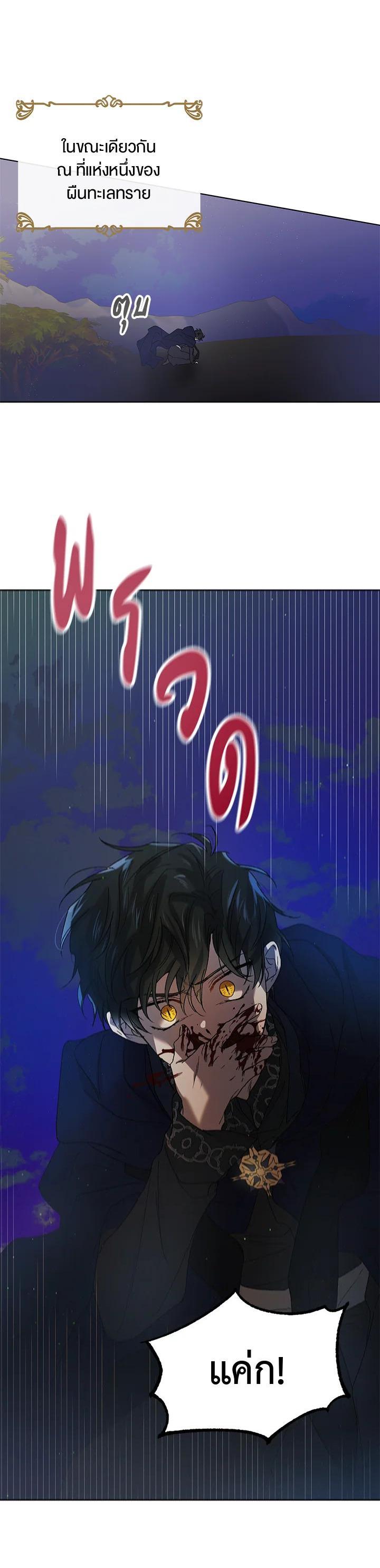 Manga-lc-com อ่านมังงะ อ่านการ์ตูน ออนไลน์ ฟรี A Way to Protect the Lovable You ตอนที่ 1 2 3 4 5 6 7 8 9 10 11 12 13 14 ฟรี ไม่มีโฆษณา Manga-lc - อ่าน มังงะ อ่าน การ์ตูน ออนไลน์ อ่านมังงะ ฟรี