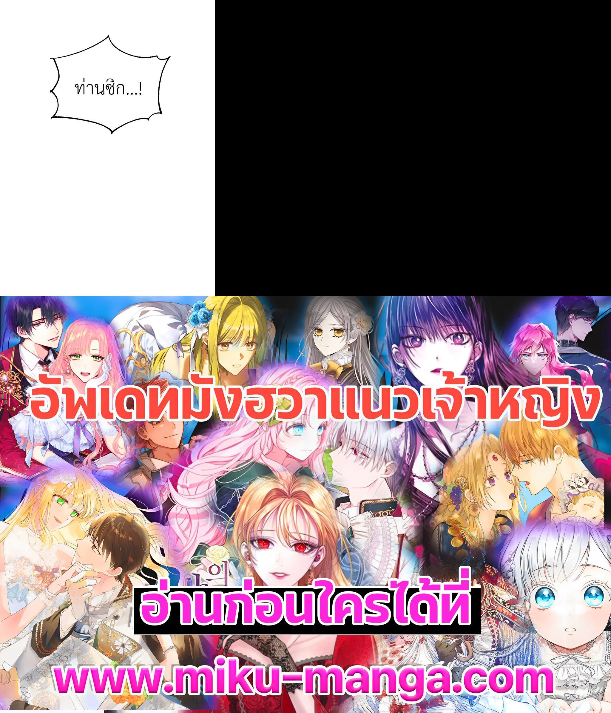 Manga-lc-com อ่านมังงะ อ่านการ์ตูน ออนไลน์ ฟรี A Way to Protect the Lovable You ตอนที่ 1 2 3 4 5 6 7 8 9 10 11 12 13 14 ฟรี ไม่มีโฆษณา Manga-lc - อ่าน มังงะ อ่าน การ์ตูน ออนไลน์ อ่านมังงะ ฟรี