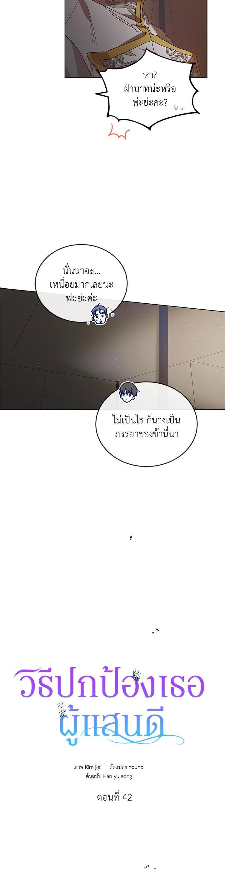 Manga-lc-com อ่านมังงะ อ่านการ์ตูน ออนไลน์ ฟรี A Way to Protect the Lovable You ตอนที่ 1 2 3 4 5 6 7 8 9 10 11 12 13 14 ฟรี ไม่มีโฆษณา Manga-lc - อ่าน มังงะ อ่าน การ์ตูน ออนไลน์ อ่านมังงะ ฟรี