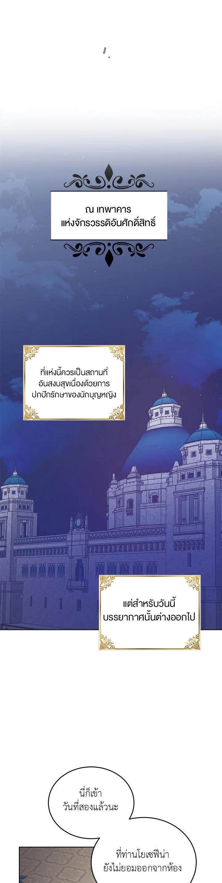 Manga-lc-com อ่านมังงะ อ่านการ์ตูน ออนไลน์ ฟรี A Way to Protect the Lovable You ตอนที่ 1 2 3 4 5 6 7 8 9 10 11 12 13 14 ฟรี ไม่มีโฆษณา Manga-lc - อ่าน มังงะ อ่าน การ์ตูน ออนไลน์ อ่านมังงะ ฟรี