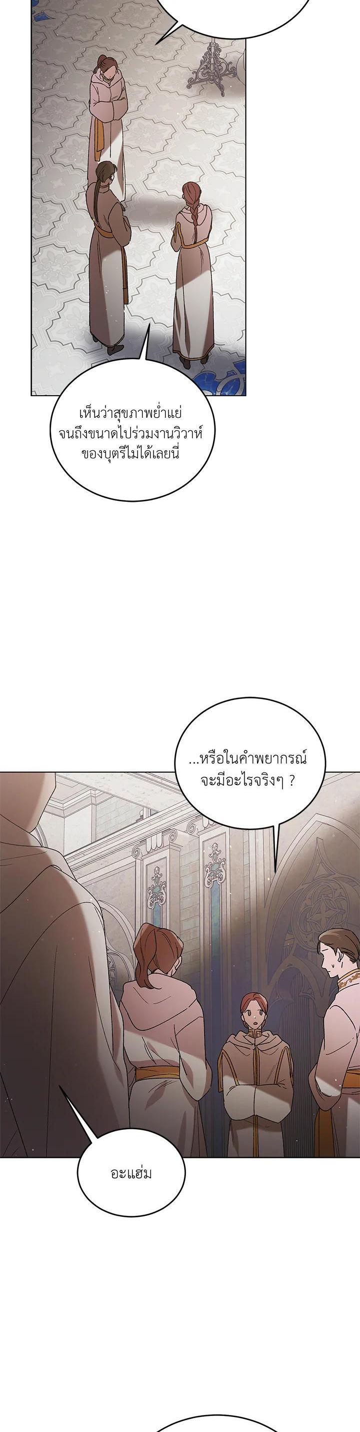 Manga-lc-com อ่านมังงะ อ่านการ์ตูน ออนไลน์ ฟรี A Way to Protect the Lovable You ตอนที่ 1 2 3 4 5 6 7 8 9 10 11 12 13 14 ฟรี ไม่มีโฆษณา Manga-lc - อ่าน มังงะ อ่าน การ์ตูน ออนไลน์ อ่านมังงะ ฟรี