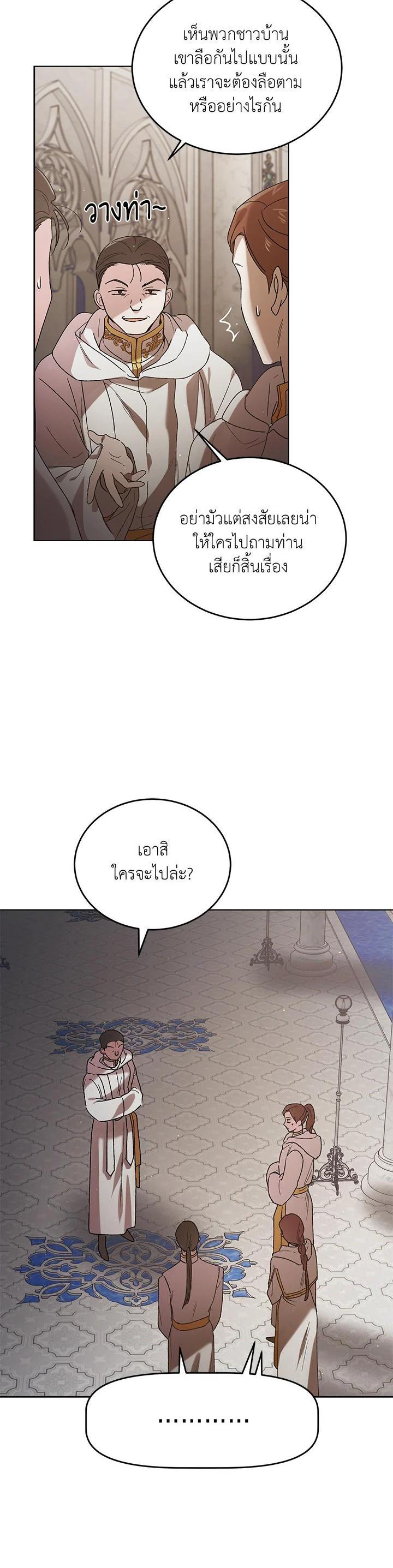 Manga-lc-com อ่านมังงะ อ่านการ์ตูน ออนไลน์ ฟรี A Way to Protect the Lovable You ตอนที่ 1 2 3 4 5 6 7 8 9 10 11 12 13 14 ฟรี ไม่มีโฆษณา Manga-lc - อ่าน มังงะ อ่าน การ์ตูน ออนไลน์ อ่านมังงะ ฟรี