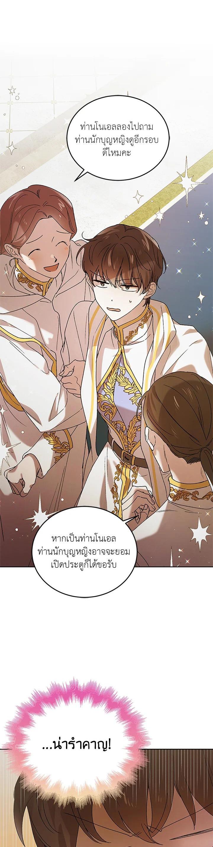 Manga-lc-com อ่านมังงะ อ่านการ์ตูน ออนไลน์ ฟรี A Way to Protect the Lovable You ตอนที่ 1 2 3 4 5 6 7 8 9 10 11 12 13 14 ฟรี ไม่มีโฆษณา Manga-lc - อ่าน มังงะ อ่าน การ์ตูน ออนไลน์ อ่านมังงะ ฟรี