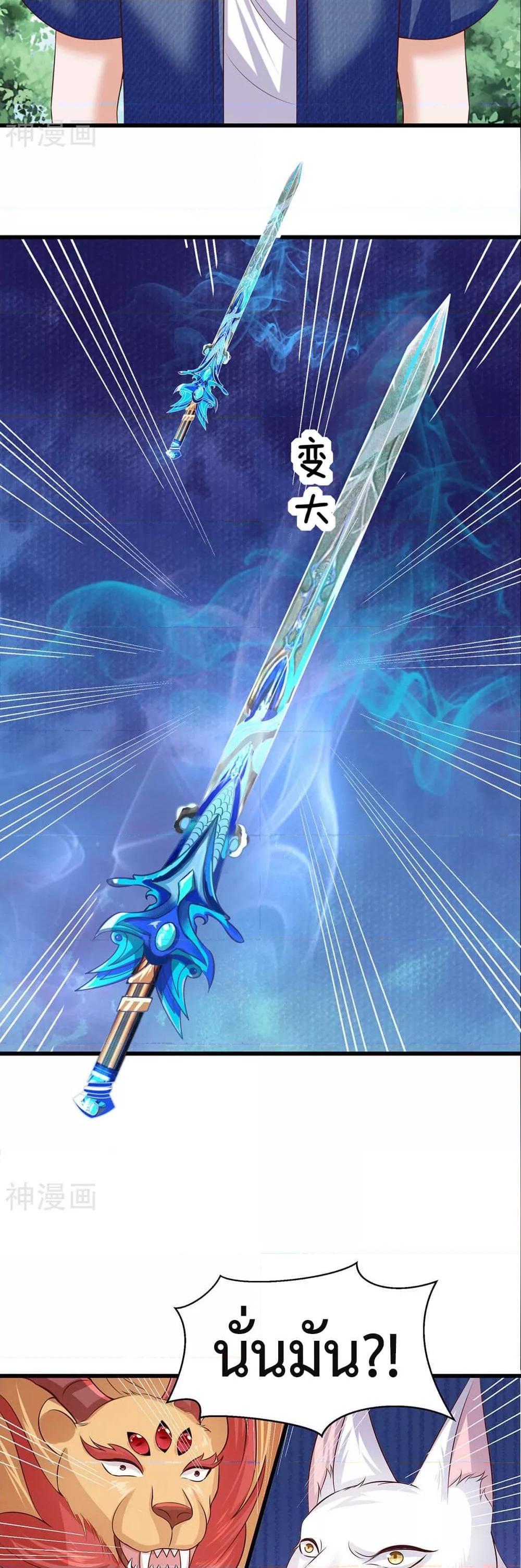 Manga-lc-com อ่านมังงะ อ่านการ์ตูน ออนไลน์ ฟรี WhyIHaveFair ตอนที่ 1 2 3 4 5 6 7 8 9 10 11 12 13 14 ฟรี ไม่มีโฆษณา Manga-lc - อ่าน มังงะ อ่าน การ์ตูน ออนไลน์ อ่านมังงะ ฟรี