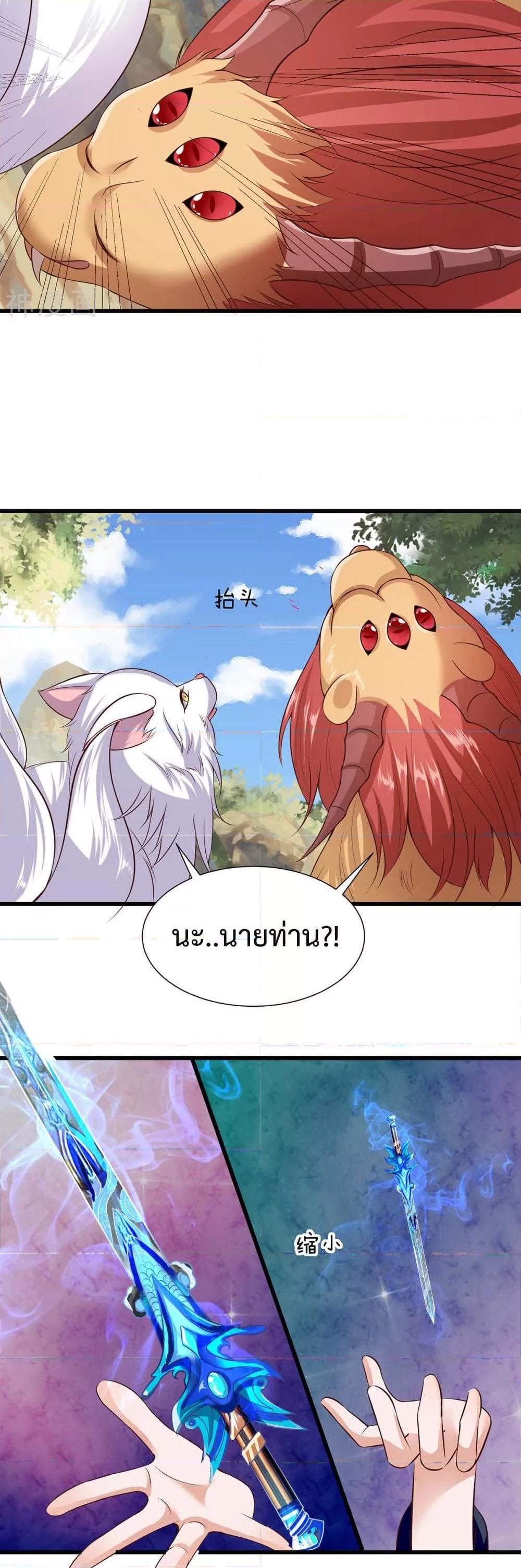 Manga-lc-com อ่านมังงะ อ่านการ์ตูน ออนไลน์ ฟรี WhyIHaveFair ตอนที่ 1 2 3 4 5 6 7 8 9 10 11 12 13 14 ฟรี ไม่มีโฆษณา Manga-lc - อ่าน มังงะ อ่าน การ์ตูน ออนไลน์ อ่านมังงะ ฟรี