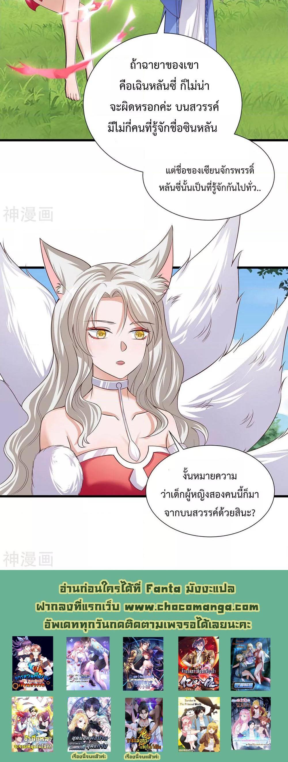 Manga-lc-com อ่านมังงะ อ่านการ์ตูน ออนไลน์ ฟรี WhyIHaveFair ตอนที่ 1 2 3 4 5 6 7 8 9 10 11 12 13 14 ฟรี ไม่มีโฆษณา Manga-lc - อ่าน มังงะ อ่าน การ์ตูน ออนไลน์ อ่านมังงะ ฟรี