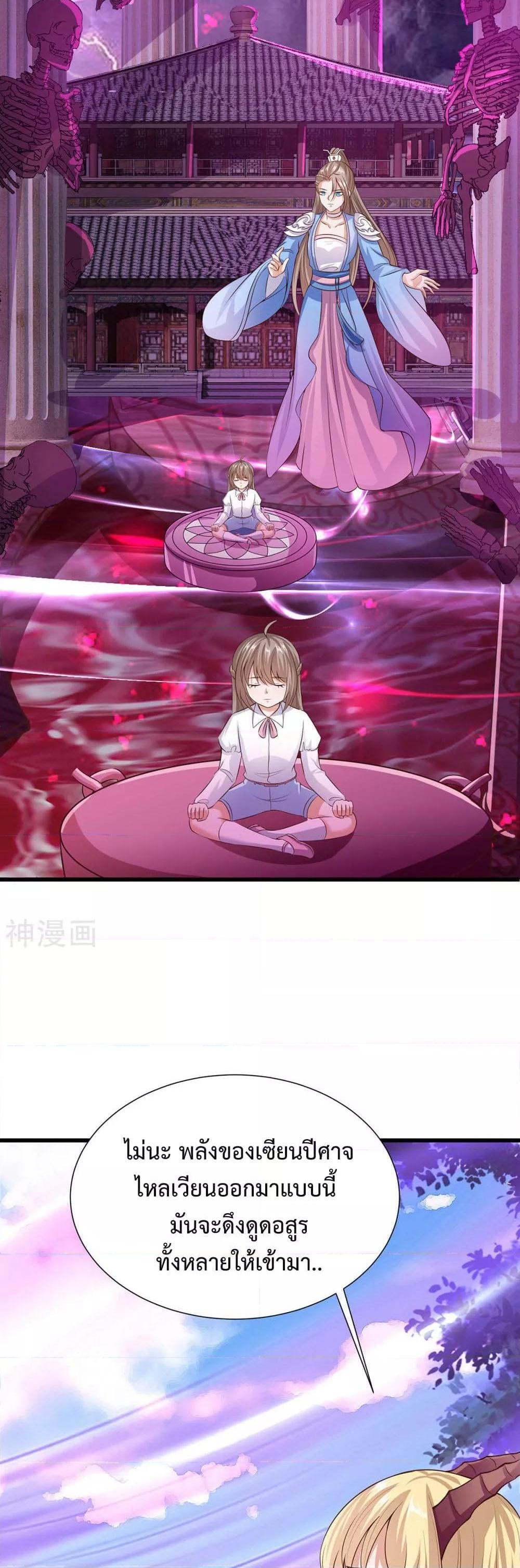 Manga-lc-com อ่านมังงะ อ่านการ์ตูน ออนไลน์ ฟรี WhyIHaveFair ตอนที่ 1 2 3 4 5 6 7 8 9 10 11 12 13 14 ฟรี ไม่มีโฆษณา Manga-lc - อ่าน มังงะ อ่าน การ์ตูน ออนไลน์ อ่านมังงะ ฟรี