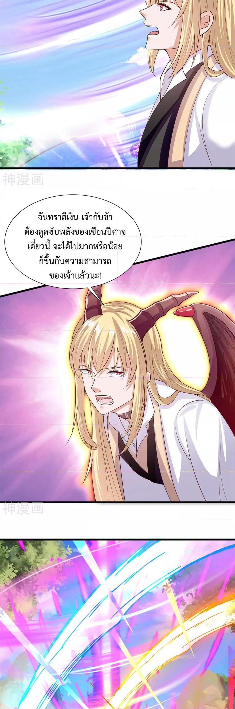 Manga-lc-com อ่านมังงะ อ่านการ์ตูน ออนไลน์ ฟรี WhyIHaveFair ตอนที่ 1 2 3 4 5 6 7 8 9 10 11 12 13 14 ฟรี ไม่มีโฆษณา Manga-lc - อ่าน มังงะ อ่าน การ์ตูน ออนไลน์ อ่านมังงะ ฟรี