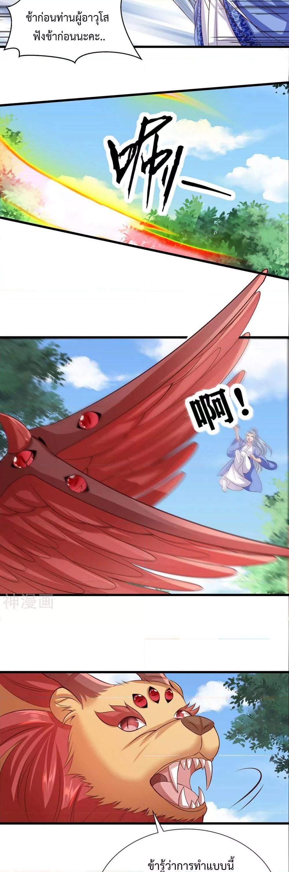 Manga-lc-com อ่านมังงะ อ่านการ์ตูน ออนไลน์ ฟรี WhyIHaveFair ตอนที่ 1 2 3 4 5 6 7 8 9 10 11 12 13 14 ฟรี ไม่มีโฆษณา Manga-lc - อ่าน มังงะ อ่าน การ์ตูน ออนไลน์ อ่านมังงะ ฟรี