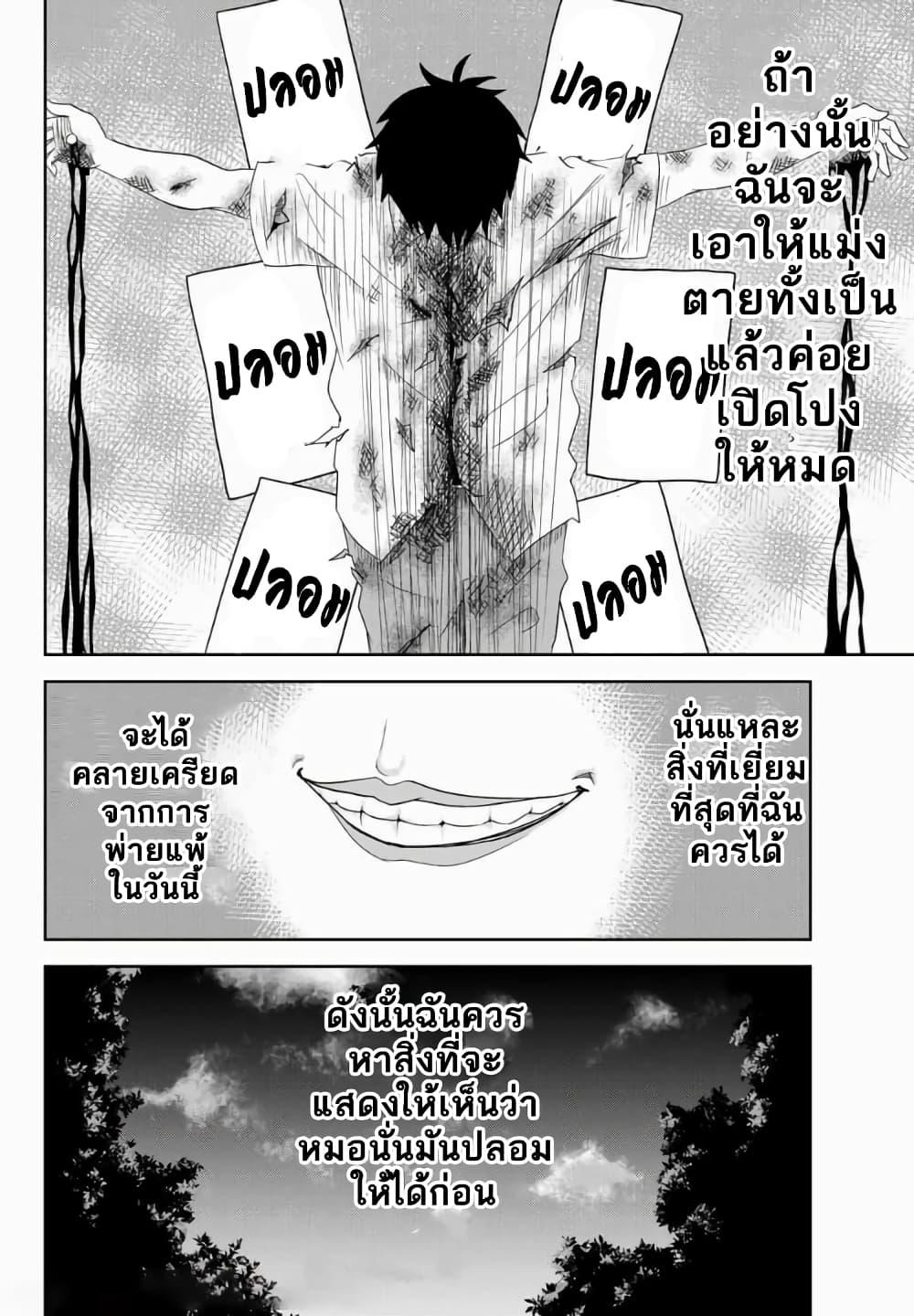 Manga-lc-com อ่านมังงะ อ่านการ์ตูน ออนไลน์ ฟรี Ijimeru Yabai Yatsu ตอนที่ 1 2 3 4 5 6 7 8 9 10 11 12 13 14 ฟรี ไม่มีโฆษณา Manga-lc - อ่าน มังงะ อ่าน การ์ตูน ออนไลน์ อ่านมังงะ ฟรี