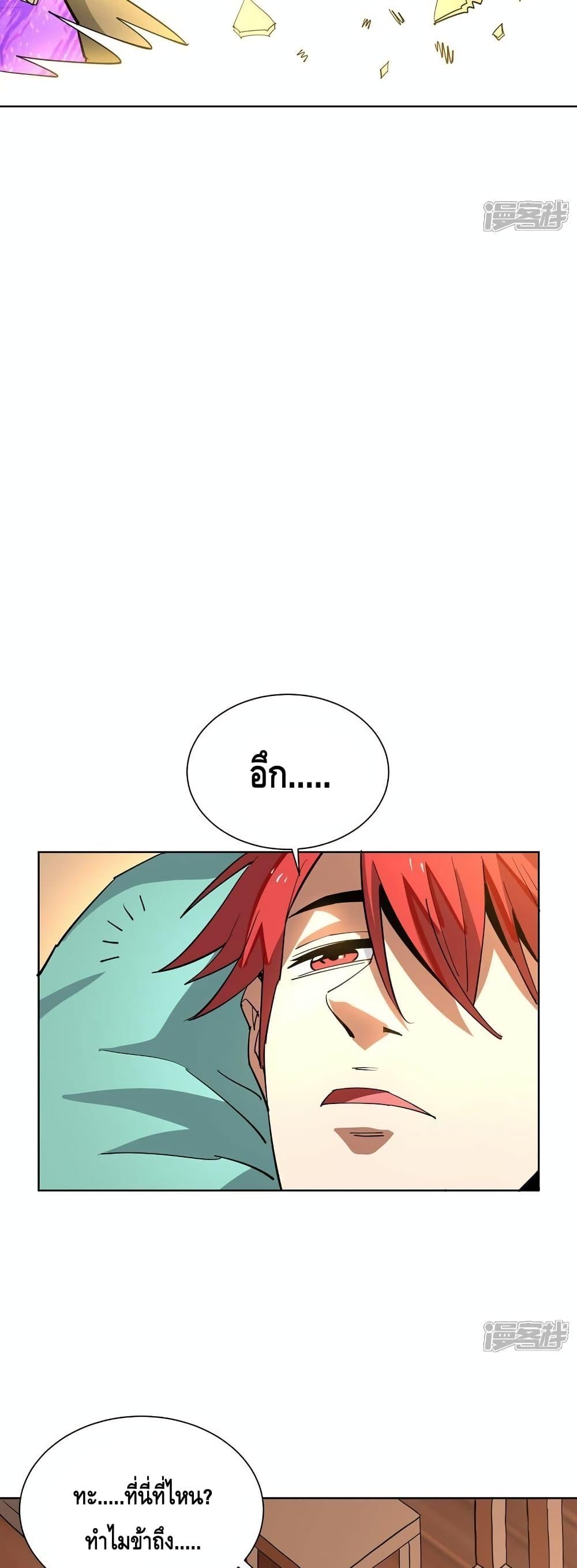 Manga-lc-com อ่านมังงะ อ่านการ์ตูน ออนไลน์ ฟรี EternalFirstS ตอนที่ 1 2 3 4 5 6 7 8 9 10 11 12 13 14 ฟรี ไม่มีโฆษณา Manga-lc - อ่าน มังงะ อ่าน การ์ตูน ออนไลน์ อ่านมังงะ ฟรี