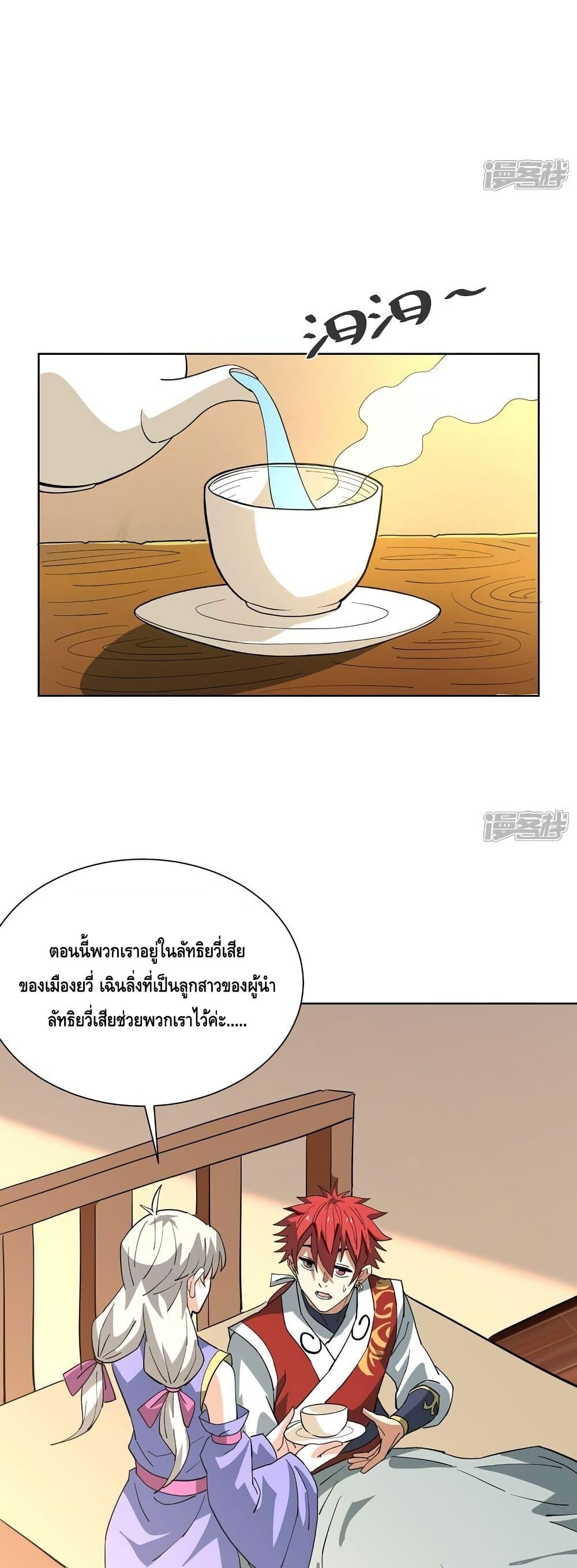 Manga-lc-com อ่านมังงะ อ่านการ์ตูน ออนไลน์ ฟรี EternalFirstS ตอนที่ 1 2 3 4 5 6 7 8 9 10 11 12 13 14 ฟรี ไม่มีโฆษณา Manga-lc - อ่าน มังงะ อ่าน การ์ตูน ออนไลน์ อ่านมังงะ ฟรี