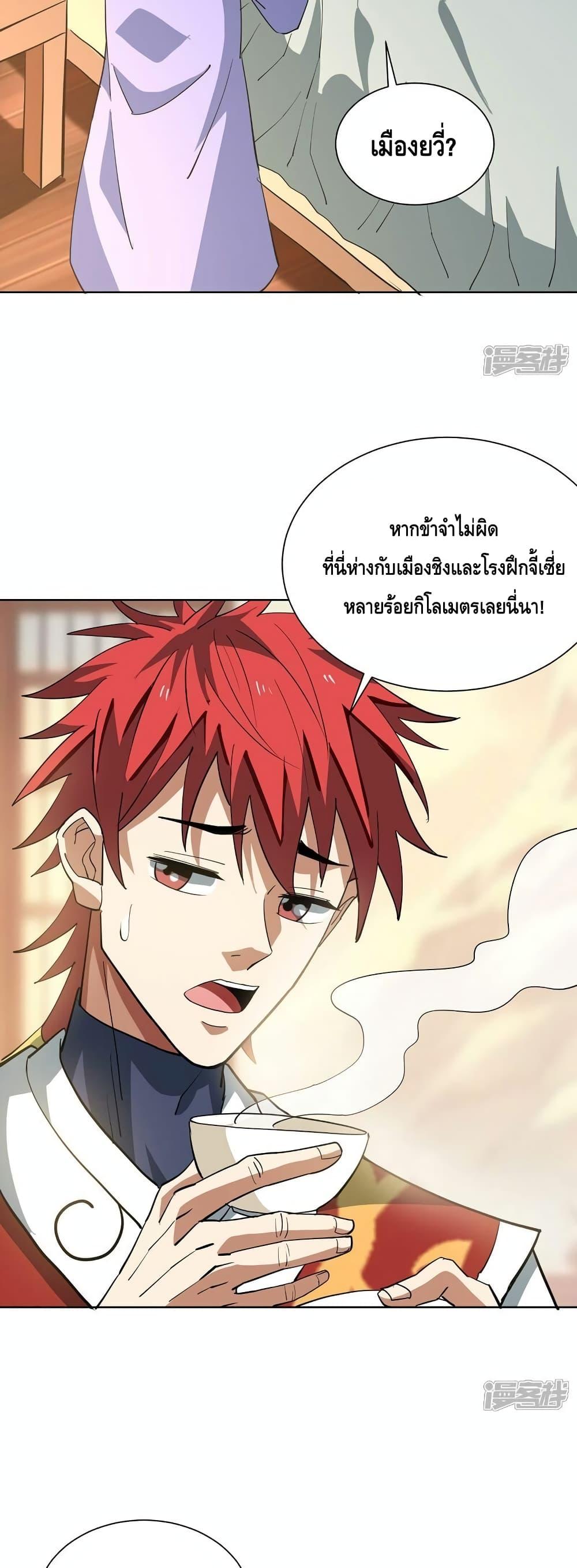 Manga-lc-com อ่านมังงะ อ่านการ์ตูน ออนไลน์ ฟรี EternalFirstS ตอนที่ 1 2 3 4 5 6 7 8 9 10 11 12 13 14 ฟรี ไม่มีโฆษณา Manga-lc - อ่าน มังงะ อ่าน การ์ตูน ออนไลน์ อ่านมังงะ ฟรี
