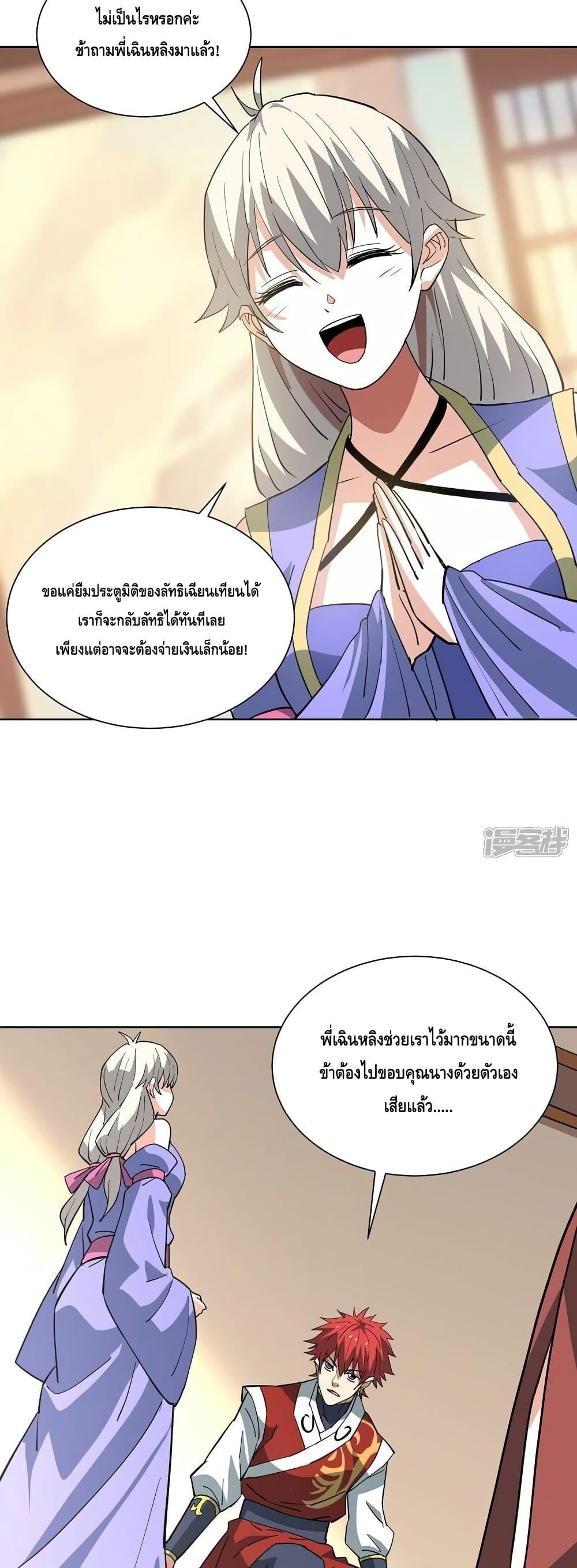 Manga-lc-com อ่านมังงะ อ่านการ์ตูน ออนไลน์ ฟรี EternalFirstS ตอนที่ 1 2 3 4 5 6 7 8 9 10 11 12 13 14 ฟรี ไม่มีโฆษณา Manga-lc - อ่าน มังงะ อ่าน การ์ตูน ออนไลน์ อ่านมังงะ ฟรี