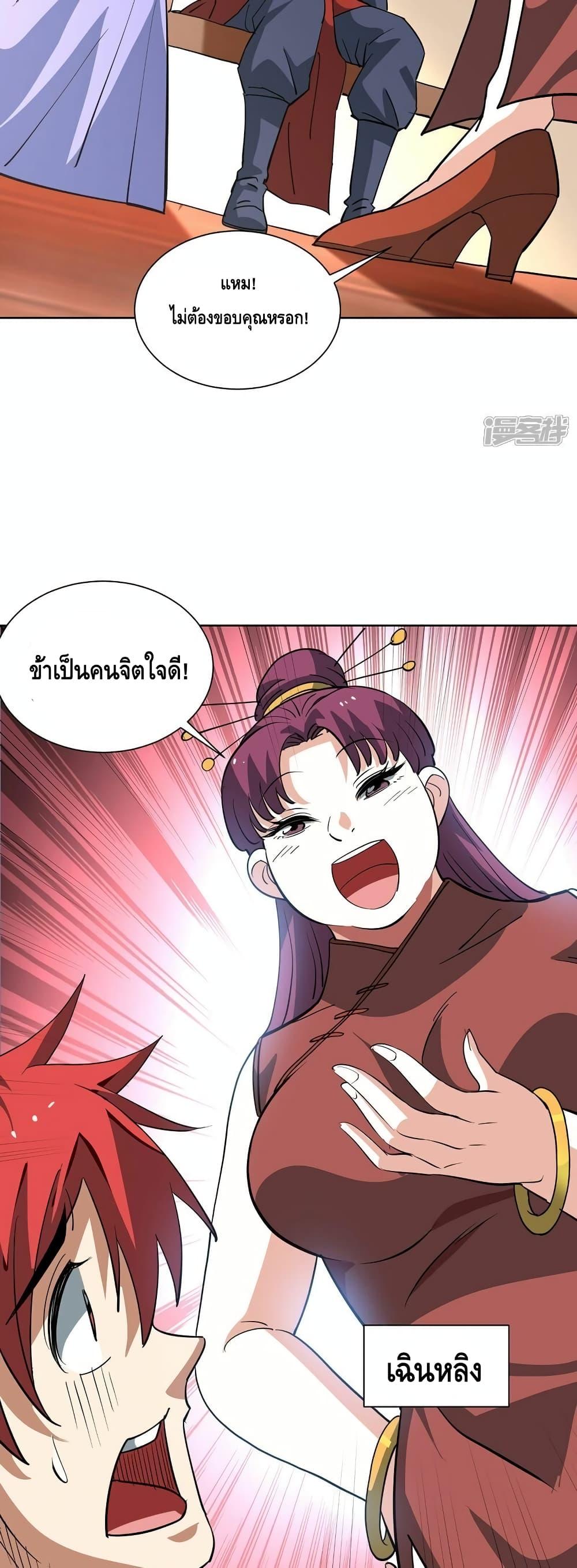 Manga-lc-com อ่านมังงะ อ่านการ์ตูน ออนไลน์ ฟรี EternalFirstS ตอนที่ 1 2 3 4 5 6 7 8 9 10 11 12 13 14 ฟรี ไม่มีโฆษณา Manga-lc - อ่าน มังงะ อ่าน การ์ตูน ออนไลน์ อ่านมังงะ ฟรี