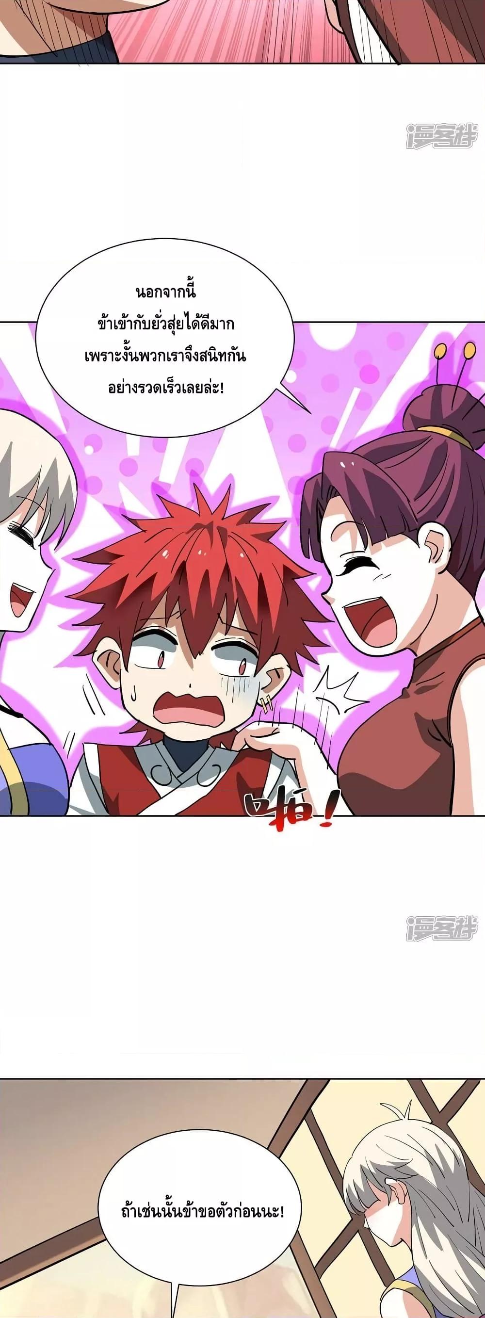 Manga-lc-com อ่านมังงะ อ่านการ์ตูน ออนไลน์ ฟรี EternalFirstS ตอนที่ 1 2 3 4 5 6 7 8 9 10 11 12 13 14 ฟรี ไม่มีโฆษณา Manga-lc - อ่าน มังงะ อ่าน การ์ตูน ออนไลน์ อ่านมังงะ ฟรี