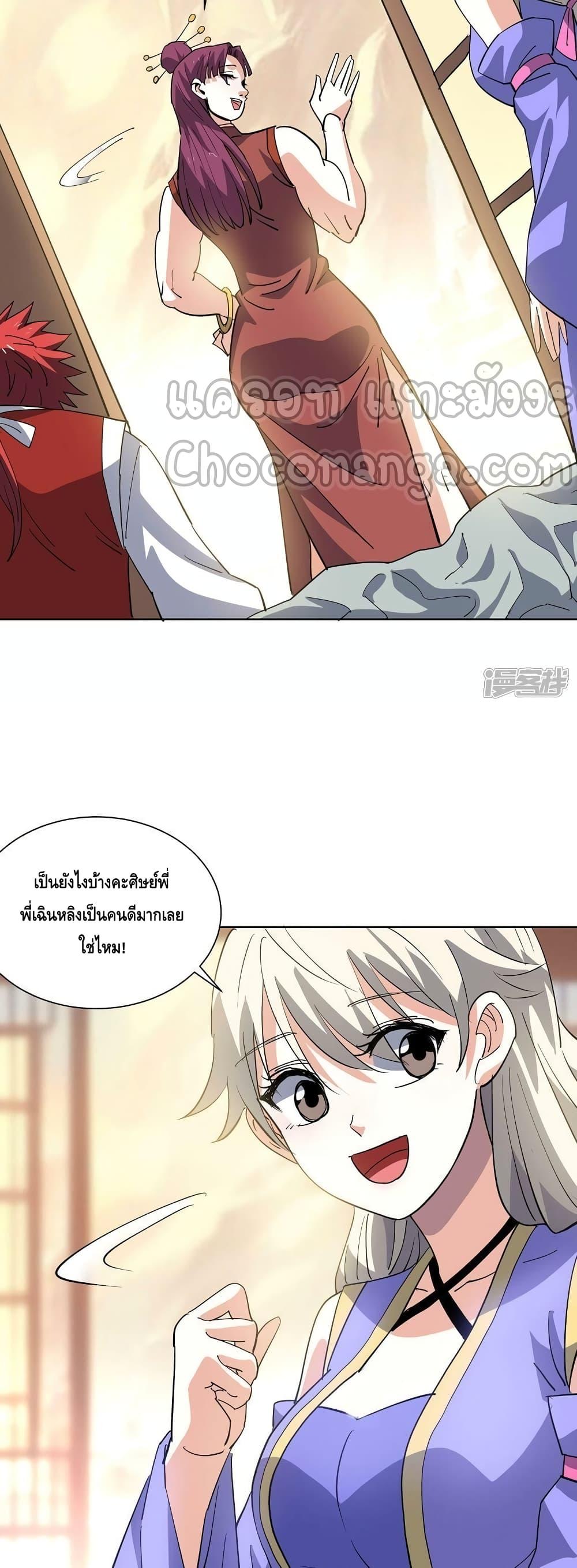 Manga-lc-com อ่านมังงะ อ่านการ์ตูน ออนไลน์ ฟรี EternalFirstS ตอนที่ 1 2 3 4 5 6 7 8 9 10 11 12 13 14 ฟรี ไม่มีโฆษณา Manga-lc - อ่าน มังงะ อ่าน การ์ตูน ออนไลน์ อ่านมังงะ ฟรี