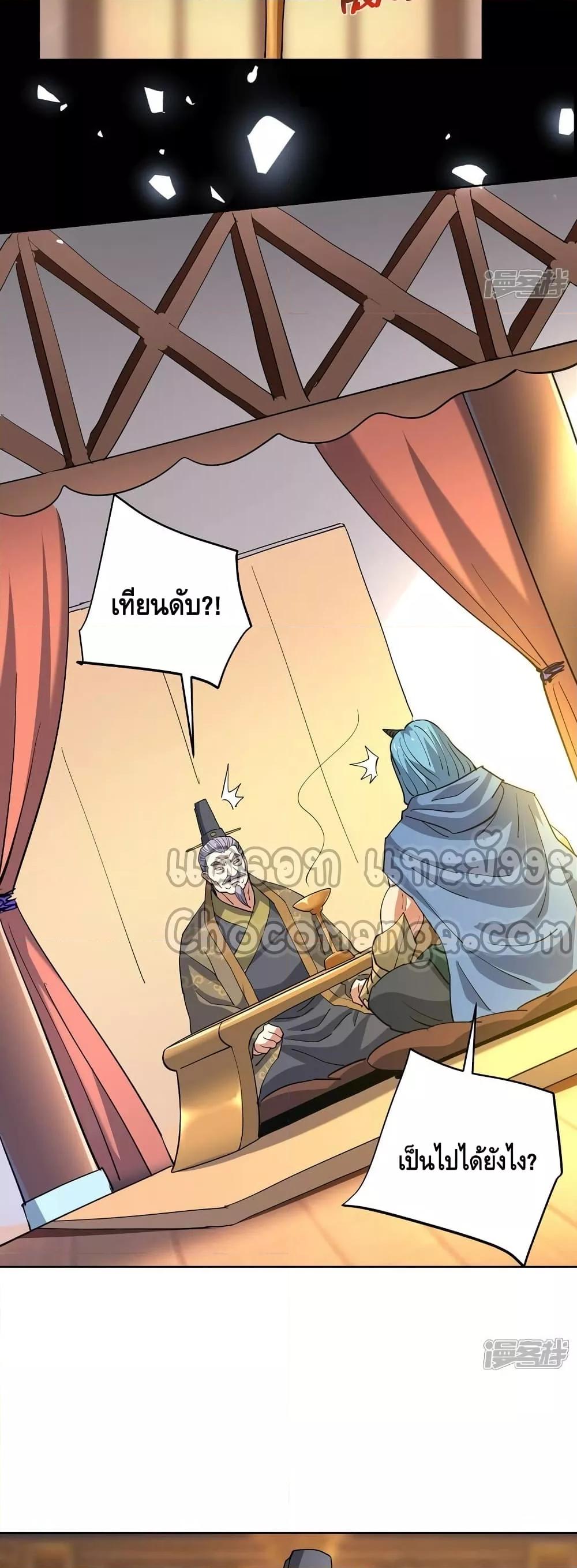 Manga-lc-com อ่านมังงะ อ่านการ์ตูน ออนไลน์ ฟรี EternalFirstS ตอนที่ 1 2 3 4 5 6 7 8 9 10 11 12 13 14 ฟรี ไม่มีโฆษณา Manga-lc - อ่าน มังงะ อ่าน การ์ตูน ออนไลน์ อ่านมังงะ ฟรี