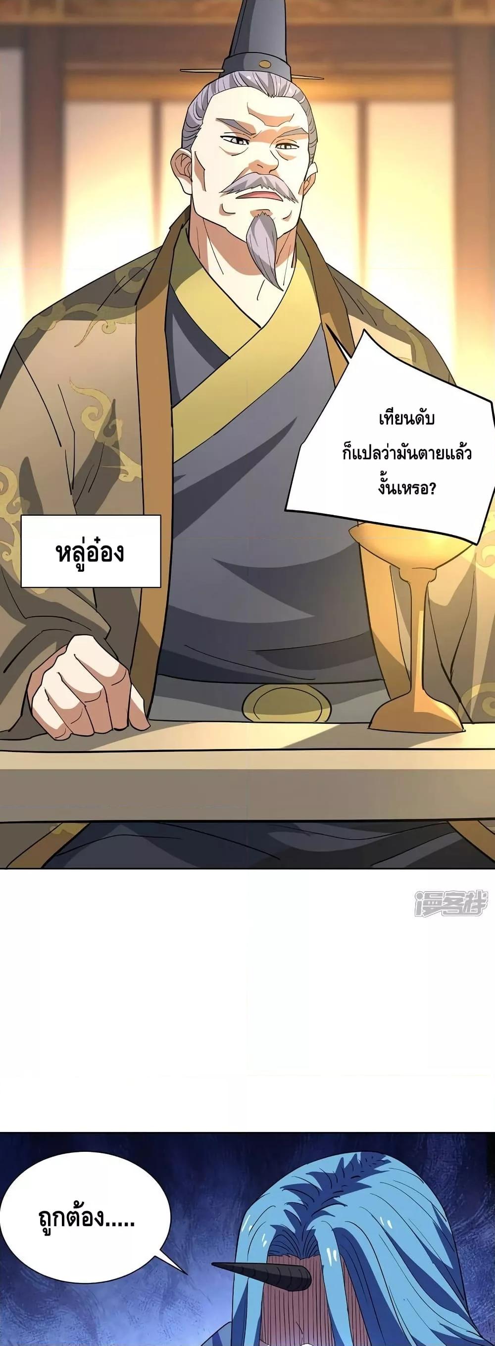 Manga-lc-com อ่านมังงะ อ่านการ์ตูน ออนไลน์ ฟรี EternalFirstS ตอนที่ 1 2 3 4 5 6 7 8 9 10 11 12 13 14 ฟรี ไม่มีโฆษณา Manga-lc - อ่าน มังงะ อ่าน การ์ตูน ออนไลน์ อ่านมังงะ ฟรี
