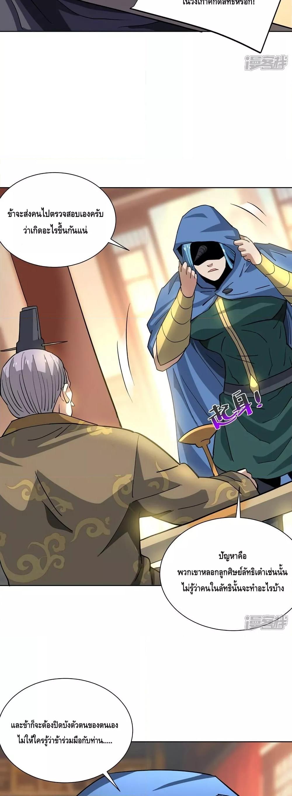 Manga-lc-com อ่านมังงะ อ่านการ์ตูน ออนไลน์ ฟรี EternalFirstS ตอนที่ 1 2 3 4 5 6 7 8 9 10 11 12 13 14 ฟรี ไม่มีโฆษณา Manga-lc - อ่าน มังงะ อ่าน การ์ตูน ออนไลน์ อ่านมังงะ ฟรี