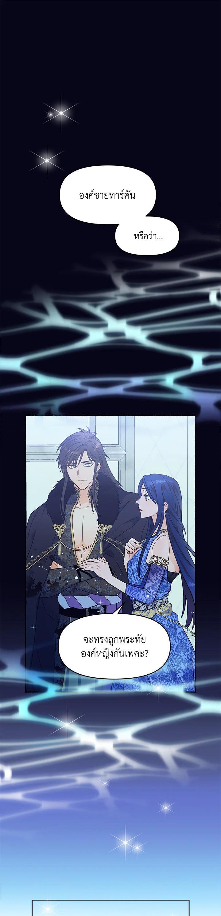 Manga-lc-com อ่านมังงะ อ่านการ์ตูน ออนไลน์ ฟรี Forget About My Husband, I’d Rather Go Make Money ตอนที่ 1 2 3 4 5 6 7 8 9 10 11 12 13 14 ฟรี ไม่มีโฆษณา Manga-lc - อ่าน มังงะ อ่าน การ์ตูน ออนไลน์ อ่านมังงะ ฟรี