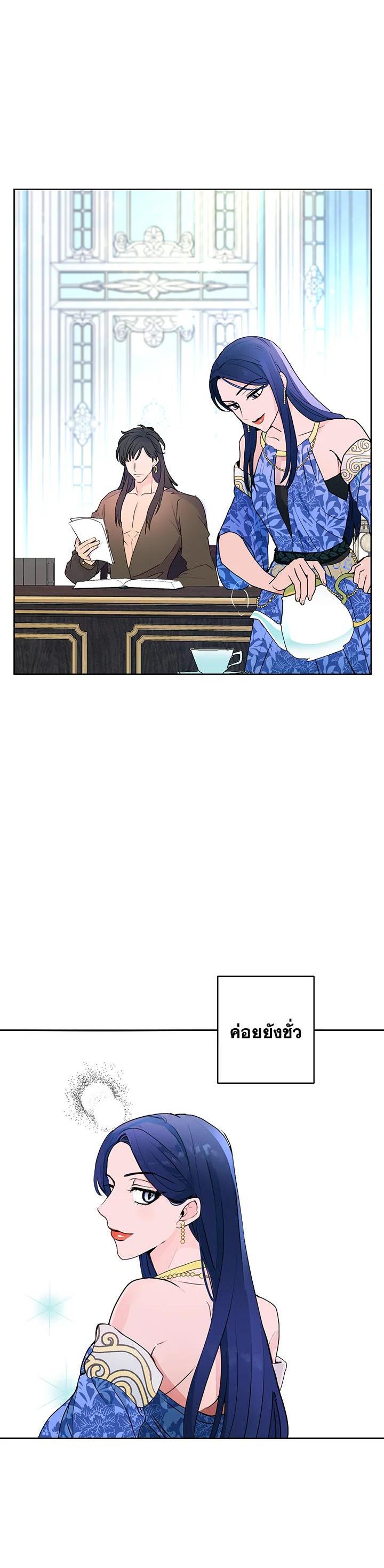 Manga-lc-com อ่านมังงะ อ่านการ์ตูน ออนไลน์ ฟรี Forget About My Husband, I’d Rather Go Make Money ตอนที่ 1 2 3 4 5 6 7 8 9 10 11 12 13 14 ฟรี ไม่มีโฆษณา Manga-lc - อ่าน มังงะ อ่าน การ์ตูน ออนไลน์ อ่านมังงะ ฟรี