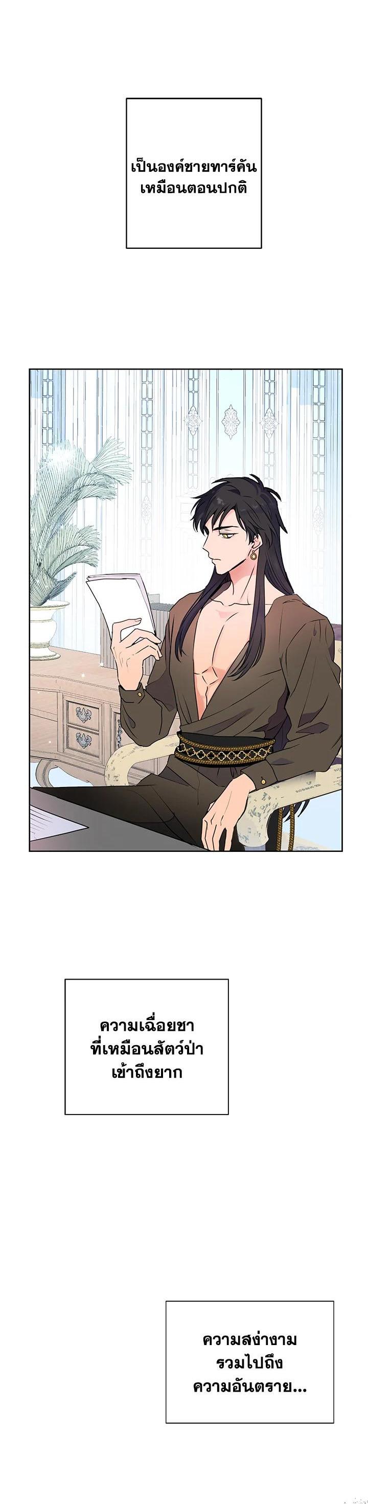 Manga-lc-com อ่านมังงะ อ่านการ์ตูน ออนไลน์ ฟรี Forget About My Husband, I’d Rather Go Make Money ตอนที่ 1 2 3 4 5 6 7 8 9 10 11 12 13 14 ฟรี ไม่มีโฆษณา Manga-lc - อ่าน มังงะ อ่าน การ์ตูน ออนไลน์ อ่านมังงะ ฟรี