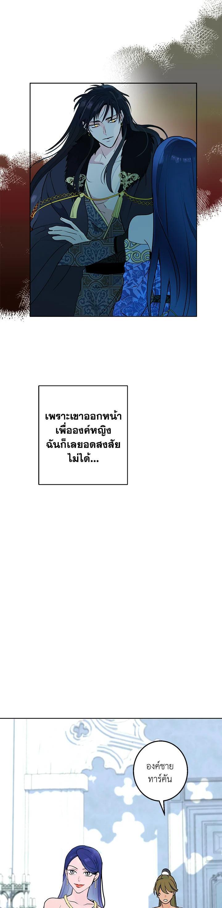 Manga-lc-com อ่านมังงะ อ่านการ์ตูน ออนไลน์ ฟรี Forget About My Husband, I’d Rather Go Make Money ตอนที่ 1 2 3 4 5 6 7 8 9 10 11 12 13 14 ฟรี ไม่มีโฆษณา Manga-lc - อ่าน มังงะ อ่าน การ์ตูน ออนไลน์ อ่านมังงะ ฟรี