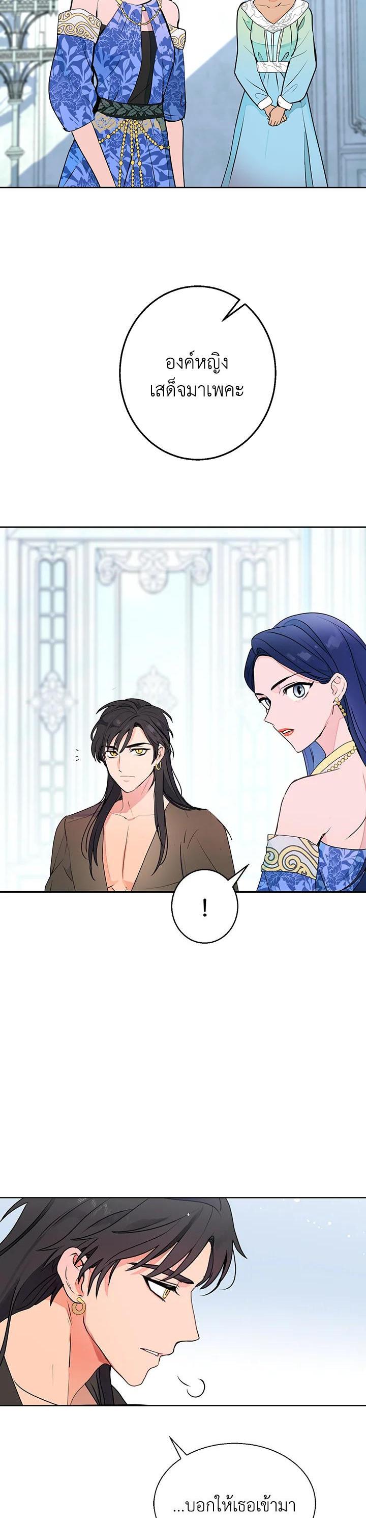 Manga-lc-com อ่านมังงะ อ่านการ์ตูน ออนไลน์ ฟรี Forget About My Husband, I’d Rather Go Make Money ตอนที่ 1 2 3 4 5 6 7 8 9 10 11 12 13 14 ฟรี ไม่มีโฆษณา Manga-lc - อ่าน มังงะ อ่าน การ์ตูน ออนไลน์ อ่านมังงะ ฟรี
