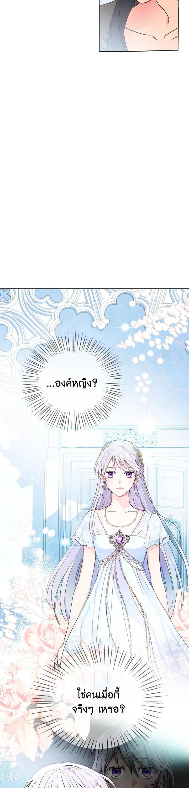 Manga-lc-com อ่านมังงะ อ่านการ์ตูน ออนไลน์ ฟรี Forget About My Husband, I’d Rather Go Make Money ตอนที่ 1 2 3 4 5 6 7 8 9 10 11 12 13 14 ฟรี ไม่มีโฆษณา Manga-lc - อ่าน มังงะ อ่าน การ์ตูน ออนไลน์ อ่านมังงะ ฟรี