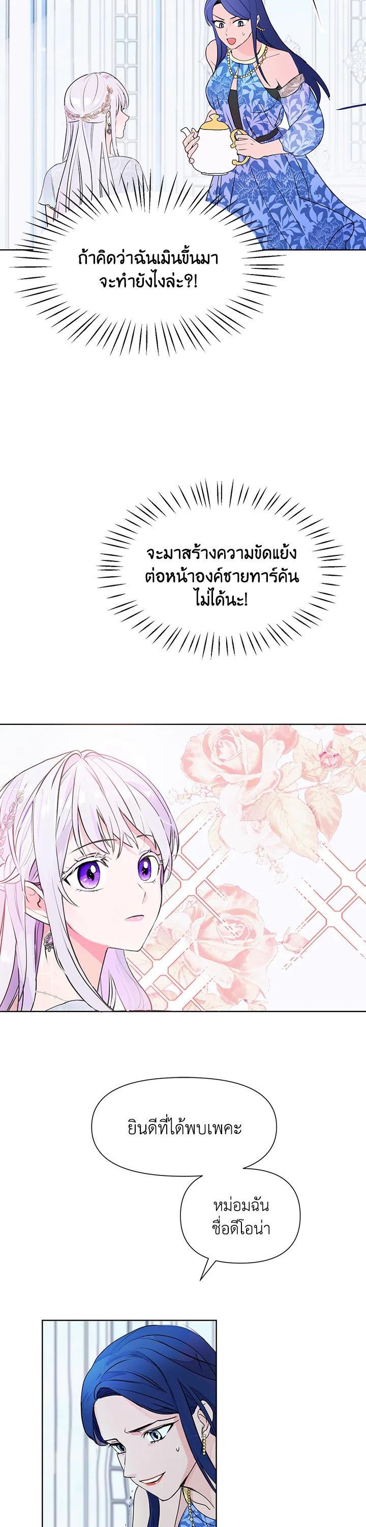 Manga-lc-com อ่านมังงะ อ่านการ์ตูน ออนไลน์ ฟรี Forget About My Husband, I’d Rather Go Make Money ตอนที่ 1 2 3 4 5 6 7 8 9 10 11 12 13 14 ฟรี ไม่มีโฆษณา Manga-lc - อ่าน มังงะ อ่าน การ์ตูน ออนไลน์ อ่านมังงะ ฟรี