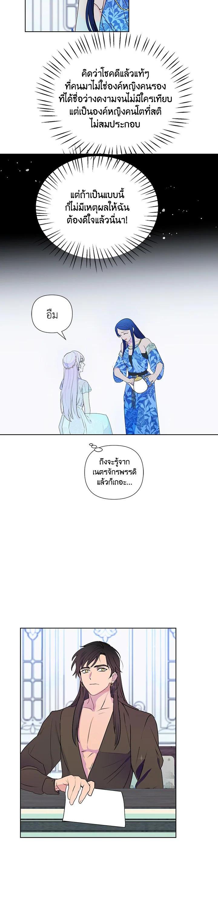 Manga-lc-com อ่านมังงะ อ่านการ์ตูน ออนไลน์ ฟรี Forget About My Husband, I’d Rather Go Make Money ตอนที่ 1 2 3 4 5 6 7 8 9 10 11 12 13 14 ฟรี ไม่มีโฆษณา Manga-lc - อ่าน มังงะ อ่าน การ์ตูน ออนไลน์ อ่านมังงะ ฟรี