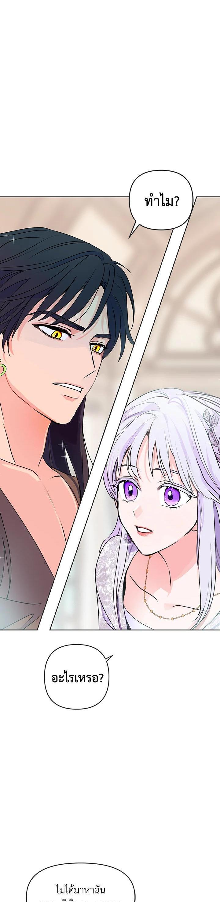 Manga-lc-com อ่านมังงะ อ่านการ์ตูน ออนไลน์ ฟรี Forget About My Husband, I’d Rather Go Make Money ตอนที่ 1 2 3 4 5 6 7 8 9 10 11 12 13 14 ฟรี ไม่มีโฆษณา Manga-lc - อ่าน มังงะ อ่าน การ์ตูน ออนไลน์ อ่านมังงะ ฟรี