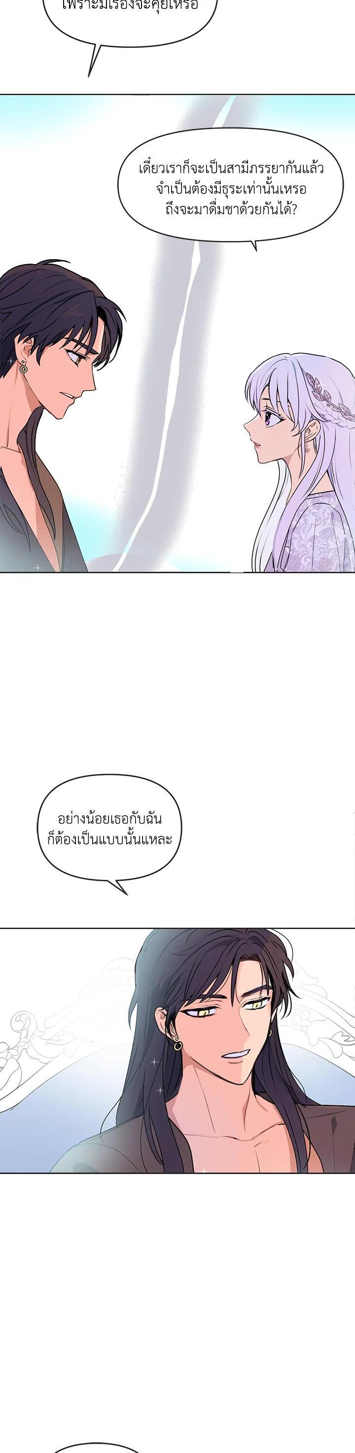 Manga-lc-com อ่านมังงะ อ่านการ์ตูน ออนไลน์ ฟรี Forget About My Husband, I’d Rather Go Make Money ตอนที่ 1 2 3 4 5 6 7 8 9 10 11 12 13 14 ฟรี ไม่มีโฆษณา Manga-lc - อ่าน มังงะ อ่าน การ์ตูน ออนไลน์ อ่านมังงะ ฟรี