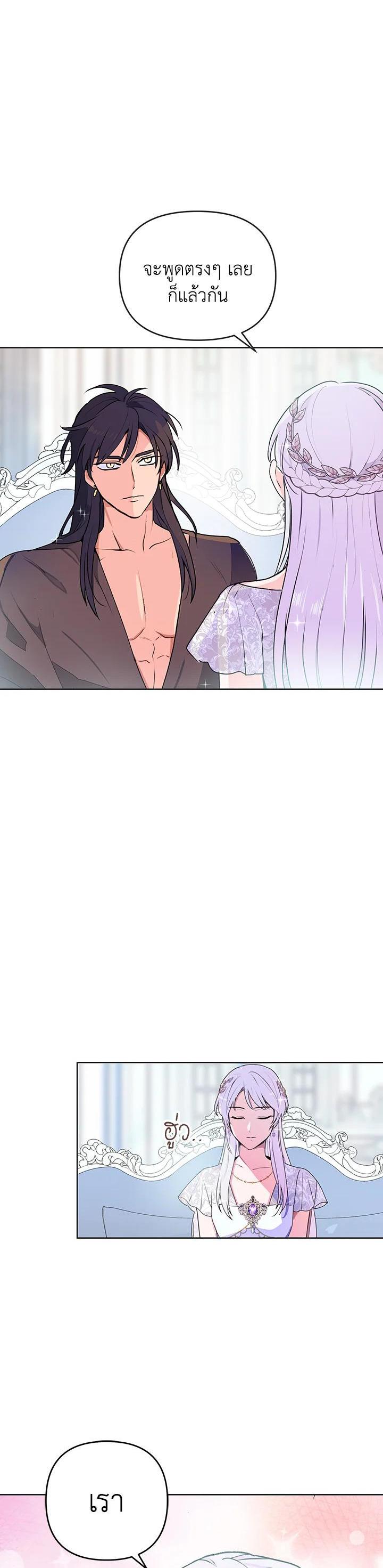 Manga-lc-com อ่านมังงะ อ่านการ์ตูน ออนไลน์ ฟรี Forget About My Husband, I’d Rather Go Make Money ตอนที่ 1 2 3 4 5 6 7 8 9 10 11 12 13 14 ฟรี ไม่มีโฆษณา Manga-lc - อ่าน มังงะ อ่าน การ์ตูน ออนไลน์ อ่านมังงะ ฟรี