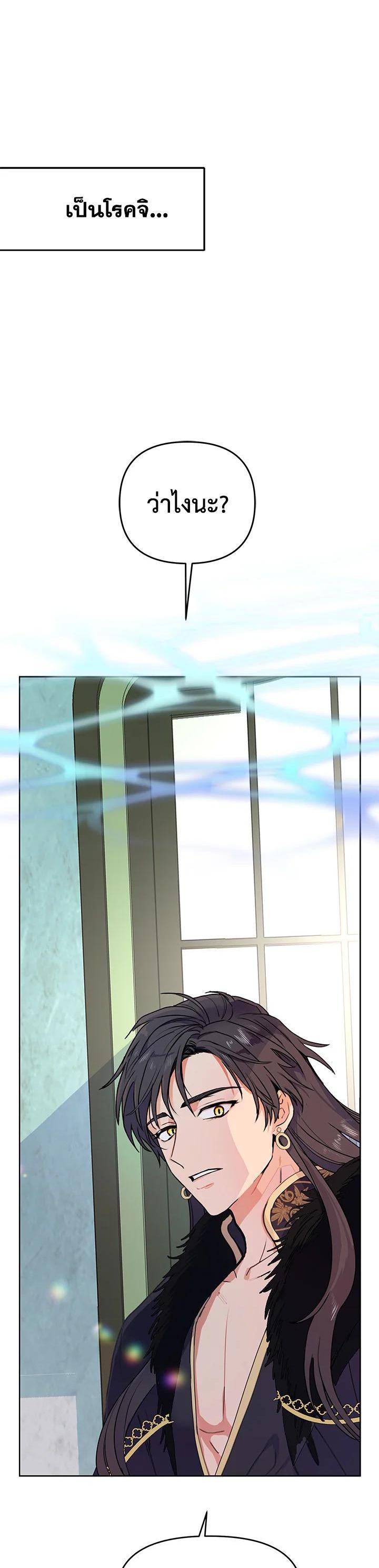 Manga-lc-com อ่านมังงะ อ่านการ์ตูน ออนไลน์ ฟรี Forget About My Husband, I’d Rather Go Make Money ตอนที่ 1 2 3 4 5 6 7 8 9 10 11 12 13 14 ฟรี ไม่มีโฆษณา Manga-lc - อ่าน มังงะ อ่าน การ์ตูน ออนไลน์ อ่านมังงะ ฟรี