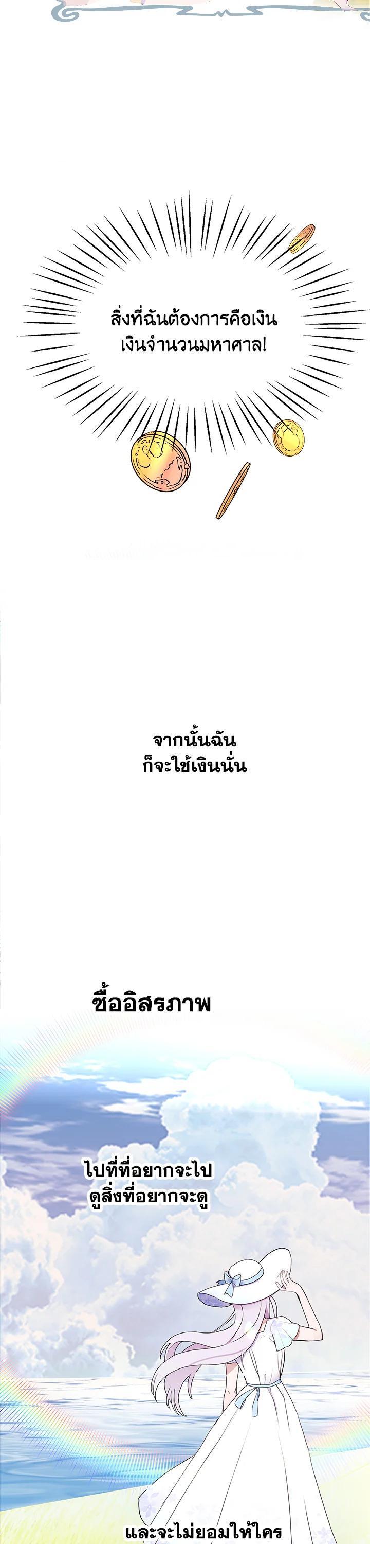 Manga-lc-com อ่านมังงะ อ่านการ์ตูน ออนไลน์ ฟรี Forget About My Husband, I’d Rather Go Make Money ตอนที่ 1 2 3 4 5 6 7 8 9 10 11 12 13 14 ฟรี ไม่มีโฆษณา Manga-lc - อ่าน มังงะ อ่าน การ์ตูน ออนไลน์ อ่านมังงะ ฟรี