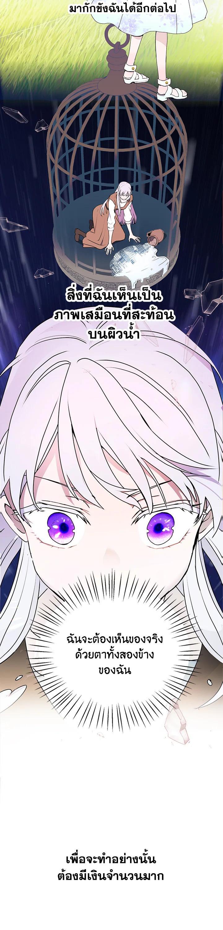 Manga-lc-com อ่านมังงะ อ่านการ์ตูน ออนไลน์ ฟรี Forget About My Husband, I’d Rather Go Make Money ตอนที่ 1 2 3 4 5 6 7 8 9 10 11 12 13 14 ฟรี ไม่มีโฆษณา Manga-lc - อ่าน มังงะ อ่าน การ์ตูน ออนไลน์ อ่านมังงะ ฟรี