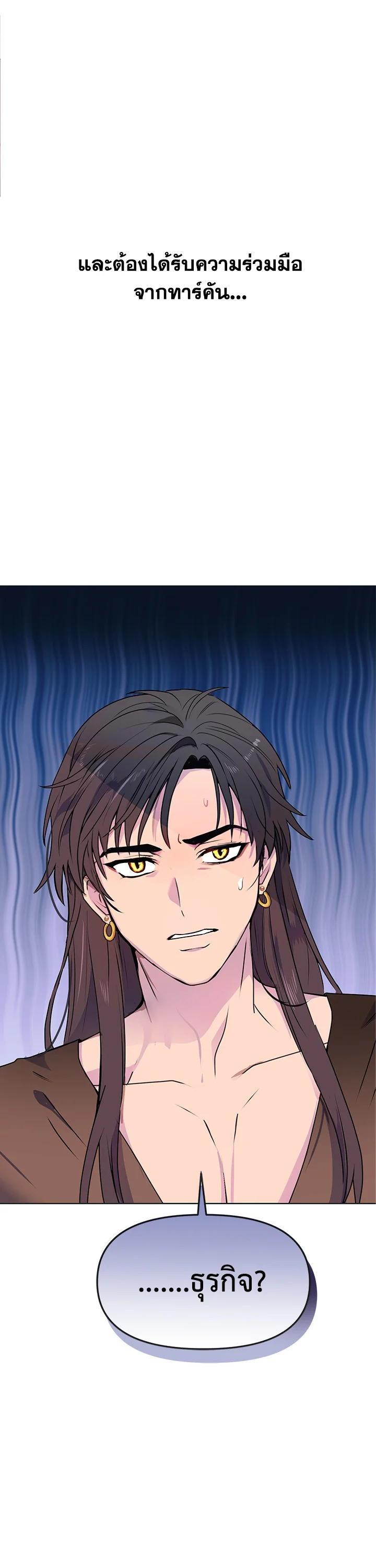 Manga-lc-com อ่านมังงะ อ่านการ์ตูน ออนไลน์ ฟรี Forget About My Husband, I’d Rather Go Make Money ตอนที่ 1 2 3 4 5 6 7 8 9 10 11 12 13 14 ฟรี ไม่มีโฆษณา Manga-lc - อ่าน มังงะ อ่าน การ์ตูน ออนไลน์ อ่านมังงะ ฟรี