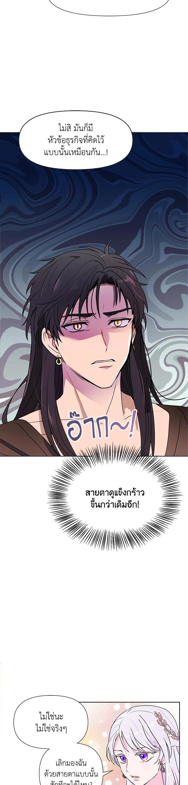 Manga-lc-com อ่านมังงะ อ่านการ์ตูน ออนไลน์ ฟรี Forget About My Husband, I’d Rather Go Make Money ตอนที่ 1 2 3 4 5 6 7 8 9 10 11 12 13 14 ฟรี ไม่มีโฆษณา Manga-lc - อ่าน มังงะ อ่าน การ์ตูน ออนไลน์ อ่านมังงะ ฟรี