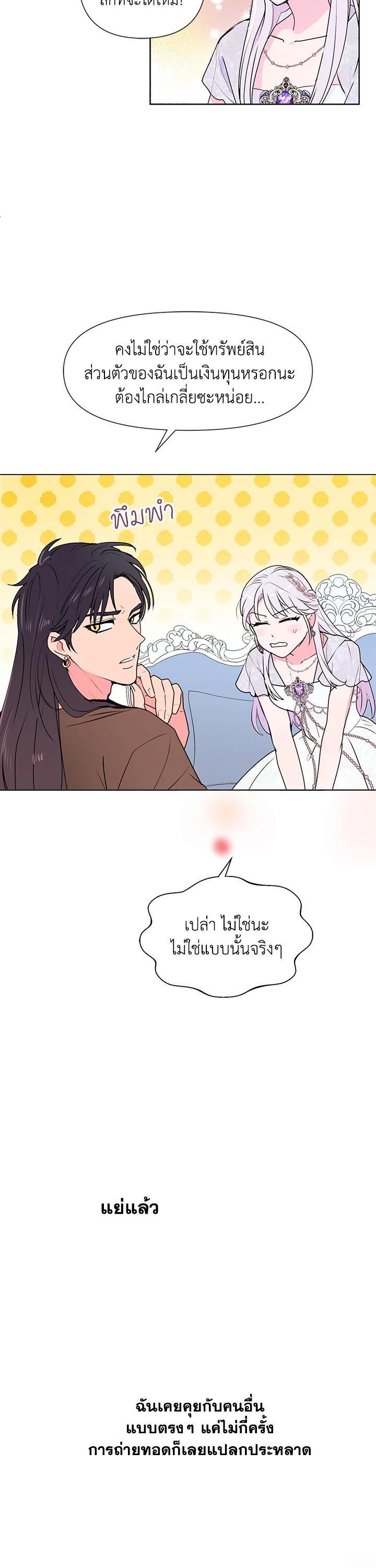 Manga-lc-com อ่านมังงะ อ่านการ์ตูน ออนไลน์ ฟรี Forget About My Husband, I’d Rather Go Make Money ตอนที่ 1 2 3 4 5 6 7 8 9 10 11 12 13 14 ฟรี ไม่มีโฆษณา Manga-lc - อ่าน มังงะ อ่าน การ์ตูน ออนไลน์ อ่านมังงะ ฟรี