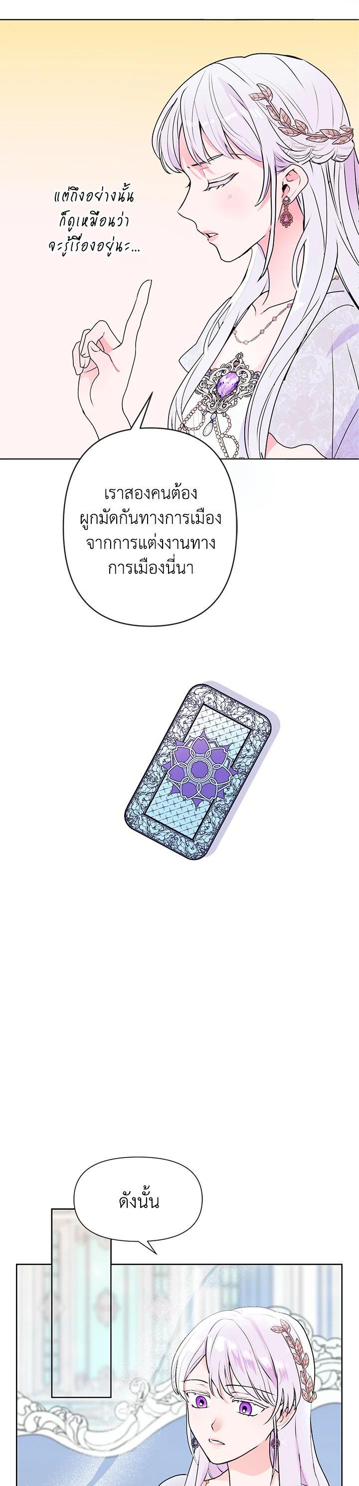 Manga-lc-com อ่านมังงะ อ่านการ์ตูน ออนไลน์ ฟรี Forget About My Husband, I’d Rather Go Make Money ตอนที่ 1 2 3 4 5 6 7 8 9 10 11 12 13 14 ฟรี ไม่มีโฆษณา Manga-lc - อ่าน มังงะ อ่าน การ์ตูน ออนไลน์ อ่านมังงะ ฟรี