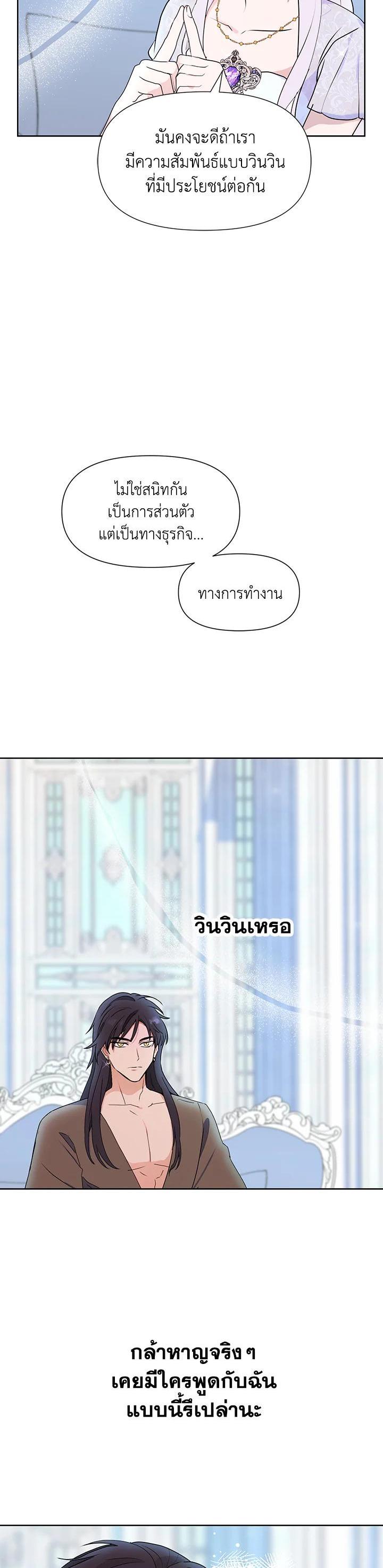 Manga-lc-com อ่านมังงะ อ่านการ์ตูน ออนไลน์ ฟรี Forget About My Husband, I’d Rather Go Make Money ตอนที่ 1 2 3 4 5 6 7 8 9 10 11 12 13 14 ฟรี ไม่มีโฆษณา Manga-lc - อ่าน มังงะ อ่าน การ์ตูน ออนไลน์ อ่านมังงะ ฟรี