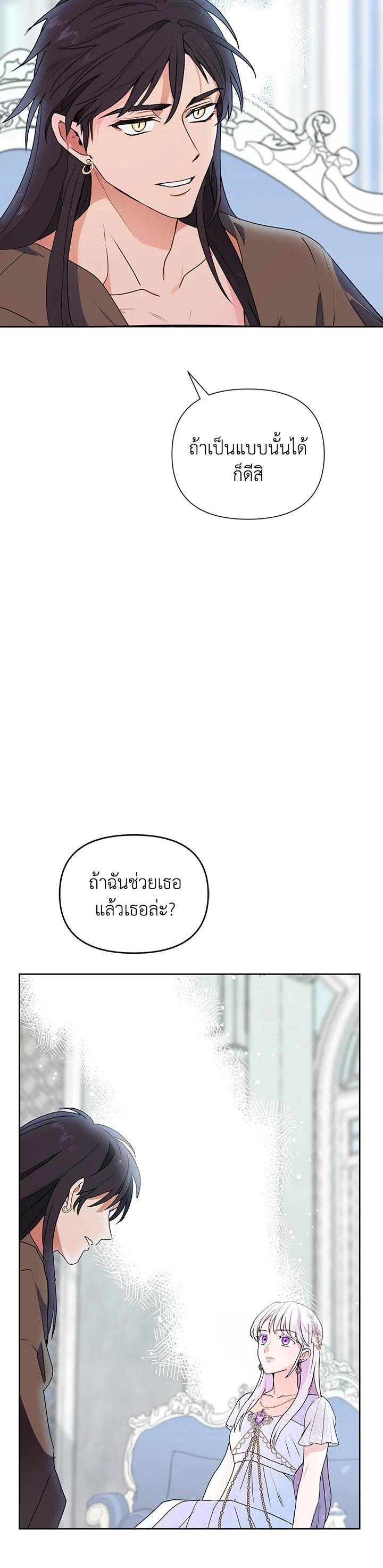 Manga-lc-com อ่านมังงะ อ่านการ์ตูน ออนไลน์ ฟรี Forget About My Husband, I’d Rather Go Make Money ตอนที่ 1 2 3 4 5 6 7 8 9 10 11 12 13 14 ฟรี ไม่มีโฆษณา Manga-lc - อ่าน มังงะ อ่าน การ์ตูน ออนไลน์ อ่านมังงะ ฟรี