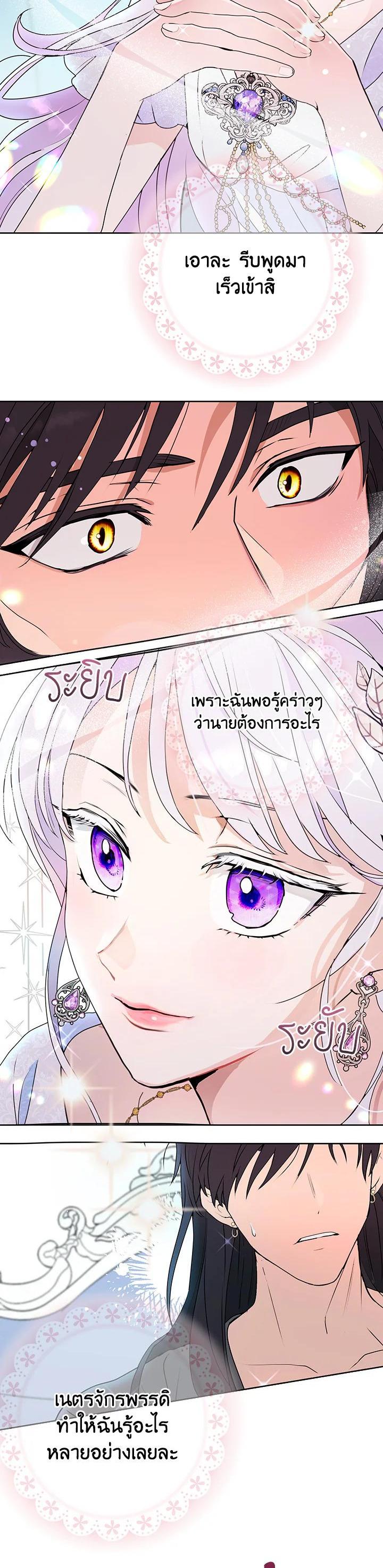 Manga-lc-com อ่านมังงะ อ่านการ์ตูน ออนไลน์ ฟรี Forget About My Husband, I’d Rather Go Make Money ตอนที่ 1 2 3 4 5 6 7 8 9 10 11 12 13 14 ฟรี ไม่มีโฆษณา Manga-lc - อ่าน มังงะ อ่าน การ์ตูน ออนไลน์ อ่านมังงะ ฟรี
