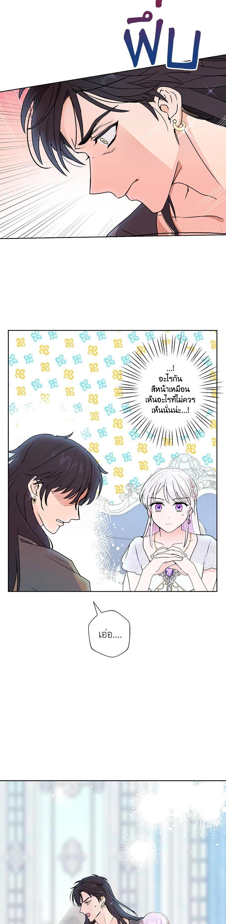 Manga-lc-com อ่านมังงะ อ่านการ์ตูน ออนไลน์ ฟรี Forget About My Husband, I’d Rather Go Make Money ตอนที่ 1 2 3 4 5 6 7 8 9 10 11 12 13 14 ฟรี ไม่มีโฆษณา Manga-lc - อ่าน มังงะ อ่าน การ์ตูน ออนไลน์ อ่านมังงะ ฟรี