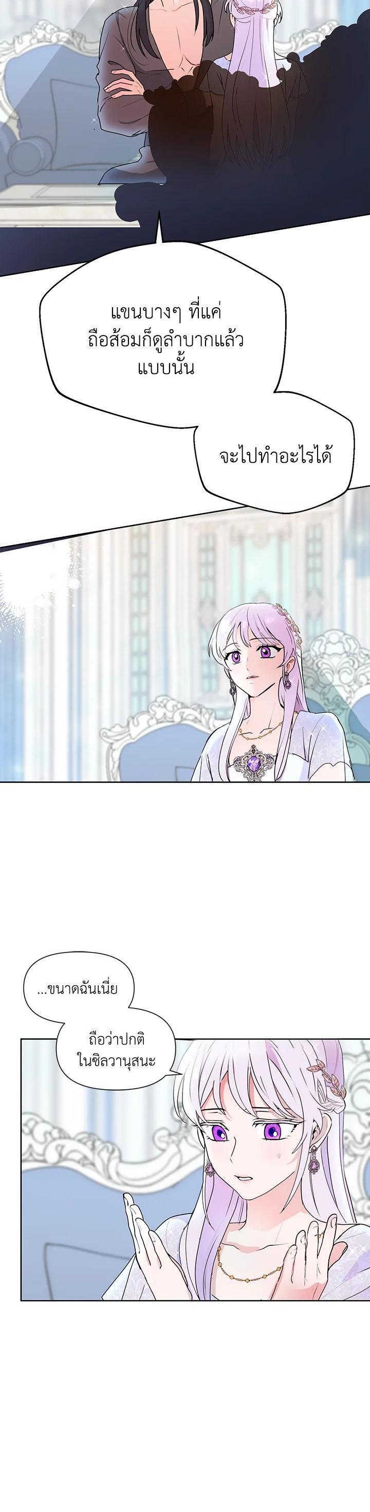 Manga-lc-com อ่านมังงะ อ่านการ์ตูน ออนไลน์ ฟรี Forget About My Husband, I’d Rather Go Make Money ตอนที่ 1 2 3 4 5 6 7 8 9 10 11 12 13 14 ฟรี ไม่มีโฆษณา Manga-lc - อ่าน มังงะ อ่าน การ์ตูน ออนไลน์ อ่านมังงะ ฟรี