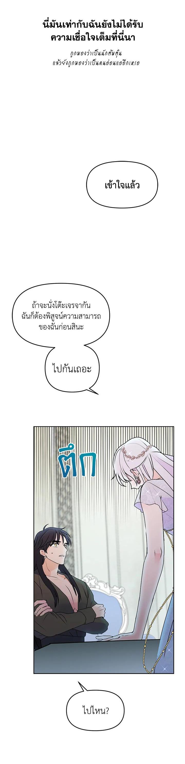 Manga-lc-com อ่านมังงะ อ่านการ์ตูน ออนไลน์ ฟรี Forget About My Husband, I’d Rather Go Make Money ตอนที่ 1 2 3 4 5 6 7 8 9 10 11 12 13 14 ฟรี ไม่มีโฆษณา Manga-lc - อ่าน มังงะ อ่าน การ์ตูน ออนไลน์ อ่านมังงะ ฟรี